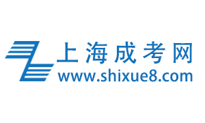 2016年上海成人高考考试时间