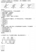 2017年成人高考高起专物理多选题练习（一）