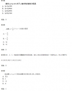 2019年成人高考高起点数学模拟试题及答案五